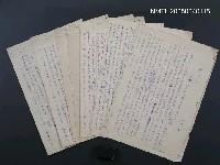 藏品(雜話批評—兼談文學的批評態度并答凌風君)的圖片