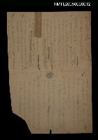 藏品(「斷腸花」劇情商榷)的圖片