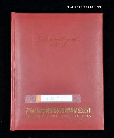 藏品(龍瑛宗筆記：筆記本1)的圖片