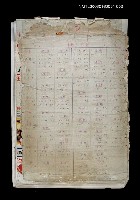 藏品(字音索引 五畫 六畫)的圖片