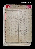 藏品(字音索引 7畫~17畫)的圖片