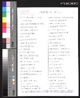 藏品(音標應填漢字表—諺語（一）～（三）)的圖片