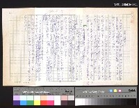 藏品(不夜城與核四)的圖片