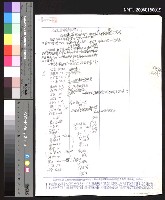 藏品(台語有音無字嗎？)的圖片