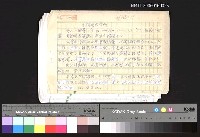 藏品(台灣諺語賞析)的圖片