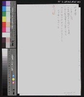 藏品(目錄及「台語之生機」)的圖片