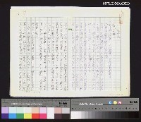 藏品(口述歷史)的圖片