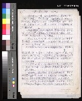 藏品(台灣之隱語（續前）)的圖片