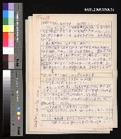 藏品(炮炸寒單)的圖片