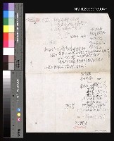 藏品(本書以國際音標為部首．．．)的圖片