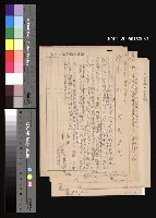 藏品(○鳥，之Z兩詞…)的圖片