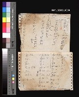 藏品(形聲字、諧聲字)的圖片