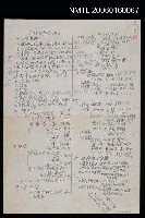 藏品(怎樣研究台語文（影本）)的圖片