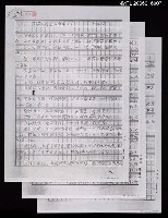 藏品(寫在台灣囝仔歌集之前（影本）)的圖片