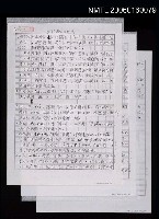 藏品(台語用字之檢討（影本）)的圖片