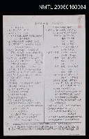 藏品(台語之生機（演講稿）（影本）)的圖片