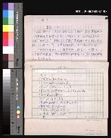 藏品(諺語之表現技巧3.形容)的圖片