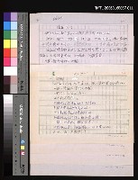 藏品(諺語的屬性2.論斷)的圖片