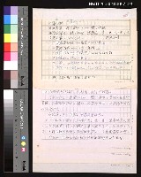 藏品(諺語乃民間文學，亦語言的藝術，以修辭法分之，較為合適8.摹狀格)的圖片