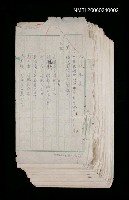 藏品(大地春雷)的圖片