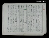 藏品(乾隆與香妃)的圖片