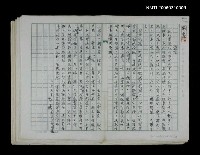 藏品(中國人的智慧與幽默)的圖片