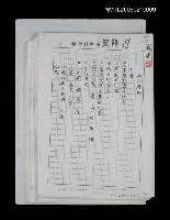 藏品(畫苑春秋（影本）)的圖片