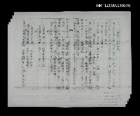 藏品(風流才子唐伯虎（影本）)的圖片