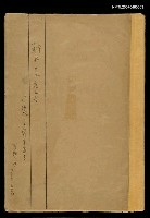 藏品(主要名稱：醉舟and惡之華)的圖片