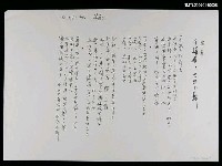 藏品(千禧年世紀之舞)的圖片