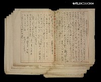 藏品(臺南市寺廟楹聯集)的圖片