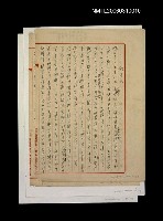 藏品(我是蚊)的圖片