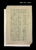 藏品(月下老人)的圖片