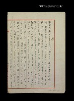 藏品(夢)的圖片