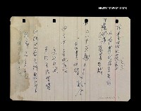 藏品(林菁講的提要)的圖片