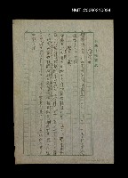 藏品(人瑞逝世；做十六歲)的圖片