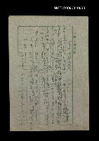 藏品(五十年古都見聞錄)的圖片