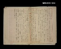 藏品(嘉義藝文集)的圖片