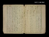 藏品(中歷旅館題壁；秋居悼亡)的圖片