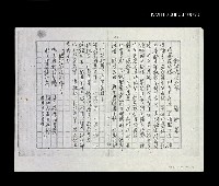 藏品(觀綺霞演紅娘(影本))的圖片