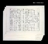 藏品(談戴綺霞(影本))的圖片