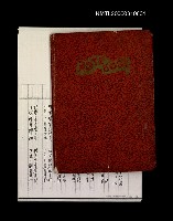 藏品(筆記簿)的圖片