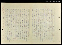 藏品(法雨寺)的圖片