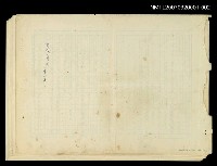 藏品(滴水穿石第一集)的圖片