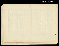 藏品(滴水穿石第二集)的圖片