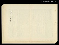 藏品(滴水穿石第三集)的圖片