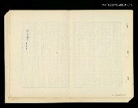 藏品(滴水穿石第十一集)的圖片