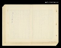 藏品(滴水穿石第十四集)的圖片