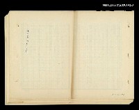 藏品(滴水穿石第二十五集)的圖片