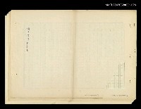 藏品(滴水穿石第二十七集)的圖片